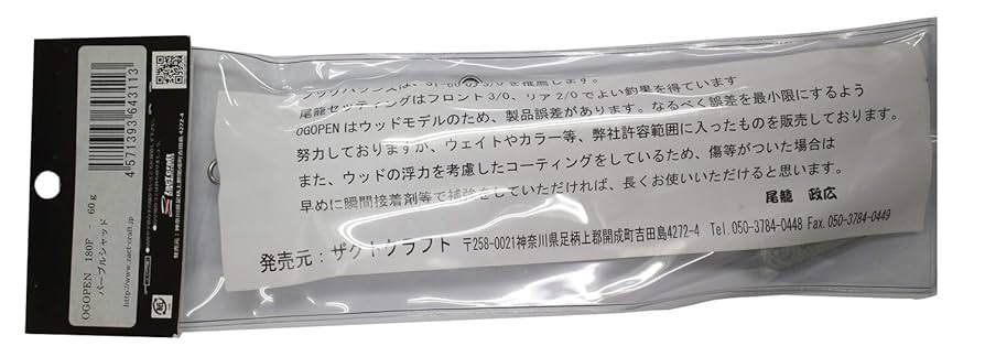 ラッカ庵野アダムスキー　値下げOK ラッカ庵野アダムスキー - メルカリ